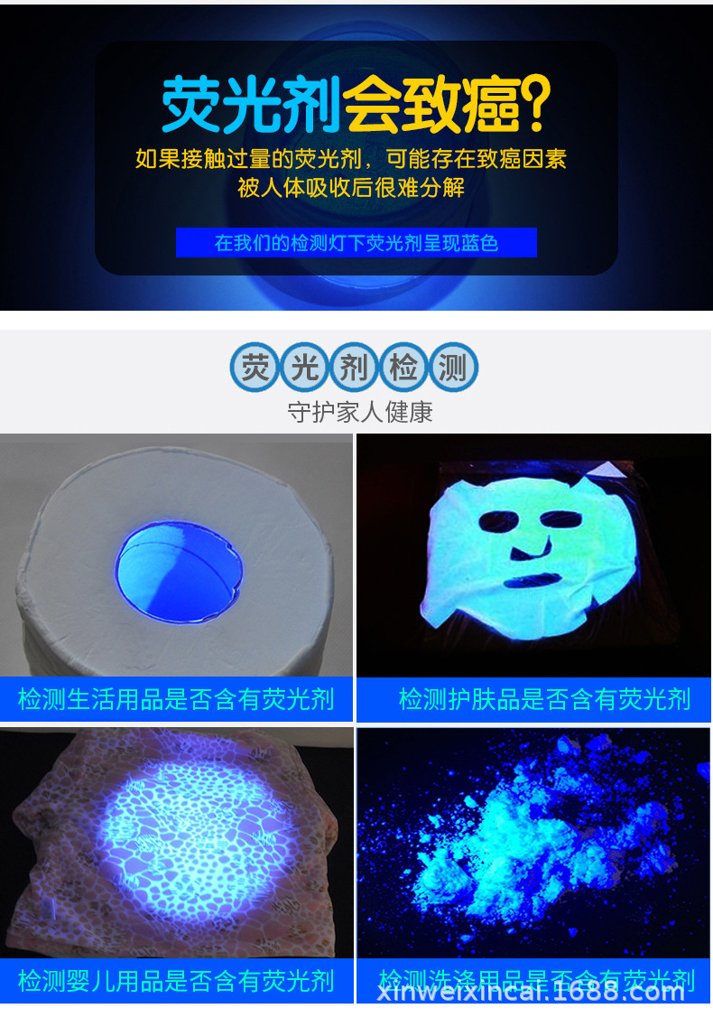 无影胶uv固化灯|液态光学胶uv灯紫外线固化灯|胶水uvled固化灯
