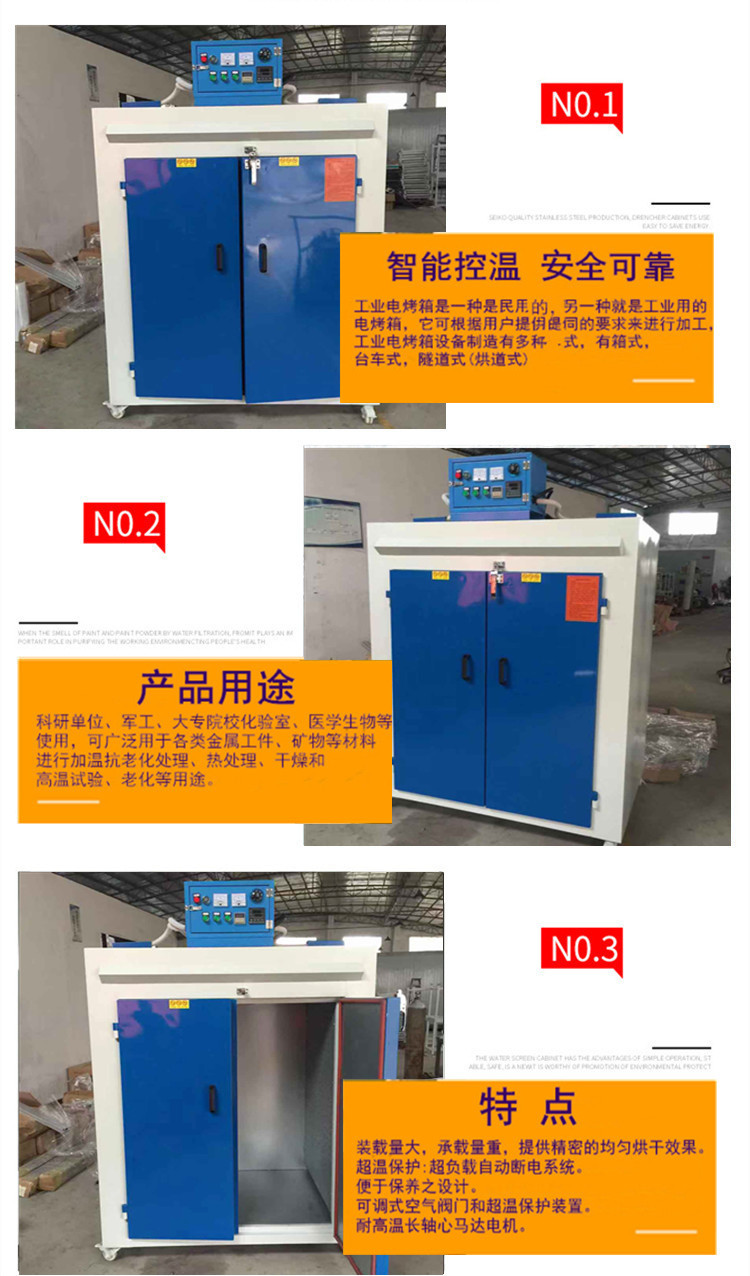 厂家直销恒温电烤箱工业电烤箱工业烘烤遂道炉双门电烤箱