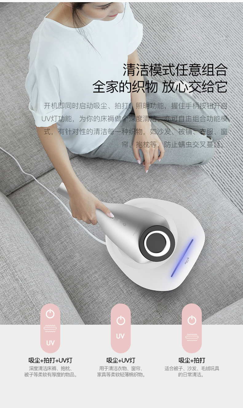 德尔玛吸尘器_除螨仪紫外线家用床上去螨虫神器吸尘器手持cm1500