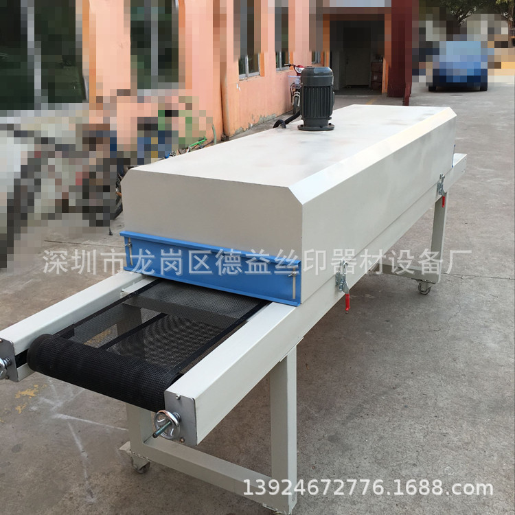 工业隧道炉_深圳龙岗供应耐高温工业小烤箱流水式烤箱小型工业