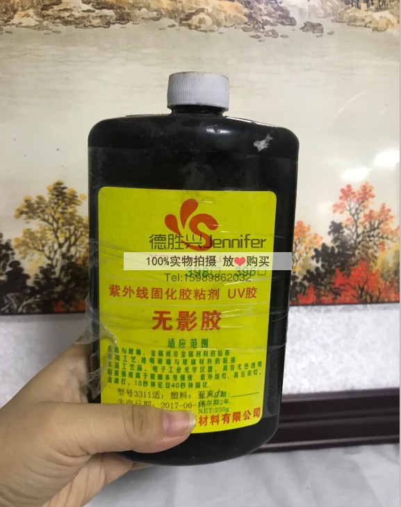 粘接固化uv胶_uv胶水快干无影胶uvled固化设备专用uv粘接固化