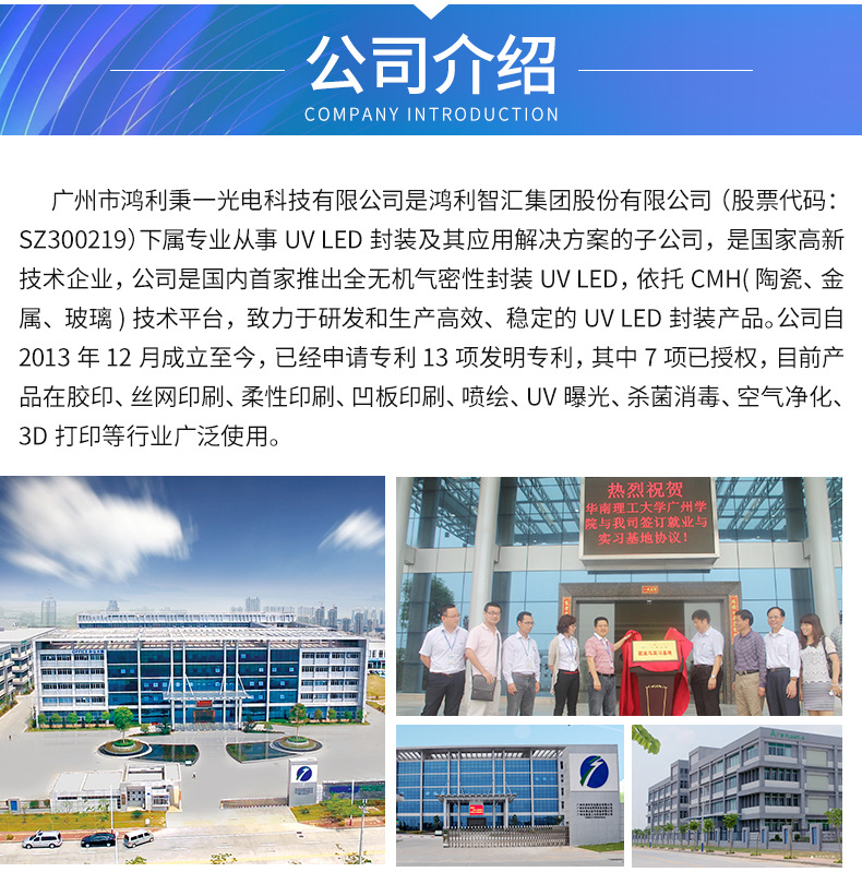 395nm紫外线灯珠UVLED6868大功率贴片灯珠全无机封装紫外光源