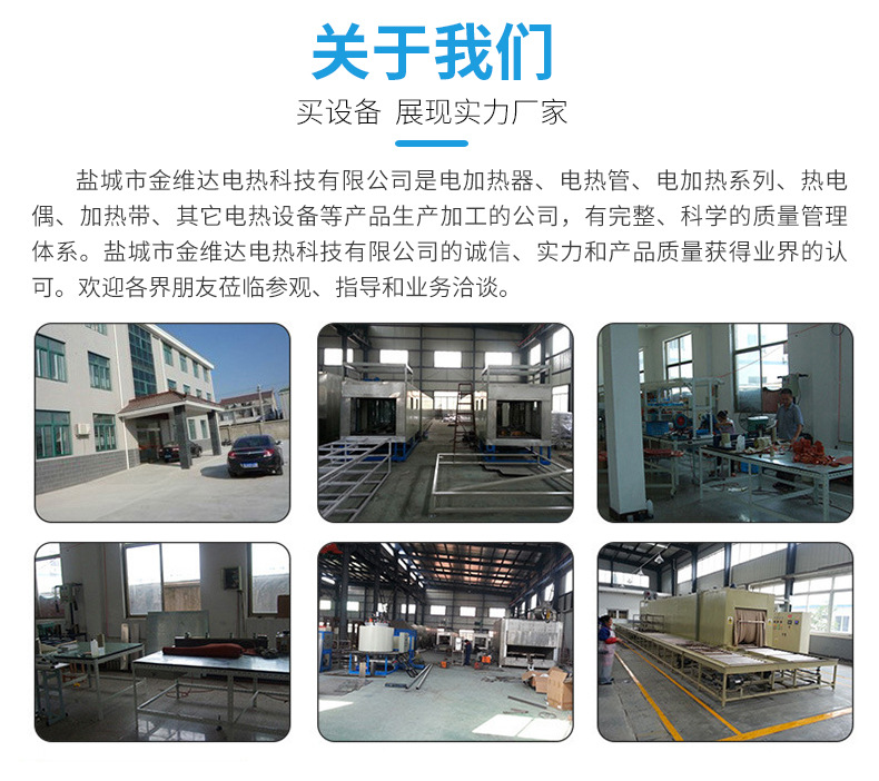 工业电炉_可按需定制流水线网带炉电加热网带炉隧道式固化炉电加热烘道