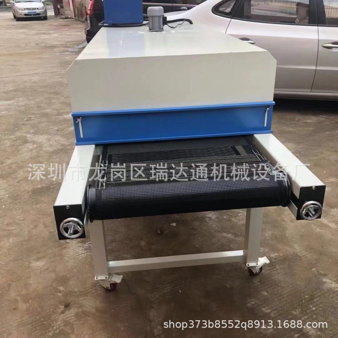 高温隧道炉_工业隧道烤炉隧道式烘干机高温丝网设备厂家定制