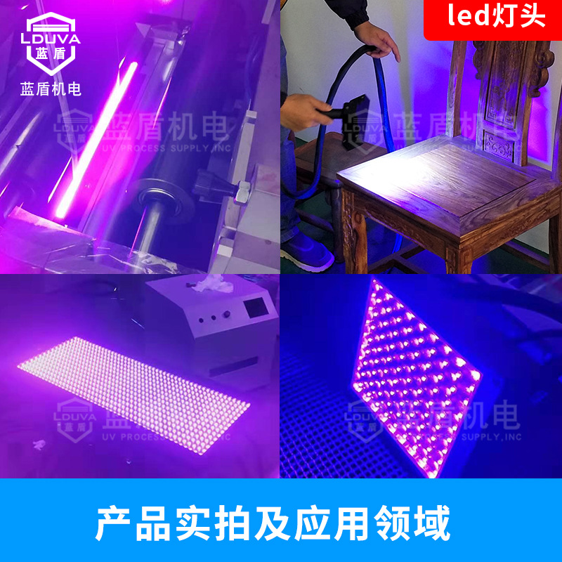 胶水固化灯头_厂家led紫外线风冷水冷leduv固化灯头uv胶水固化灯头