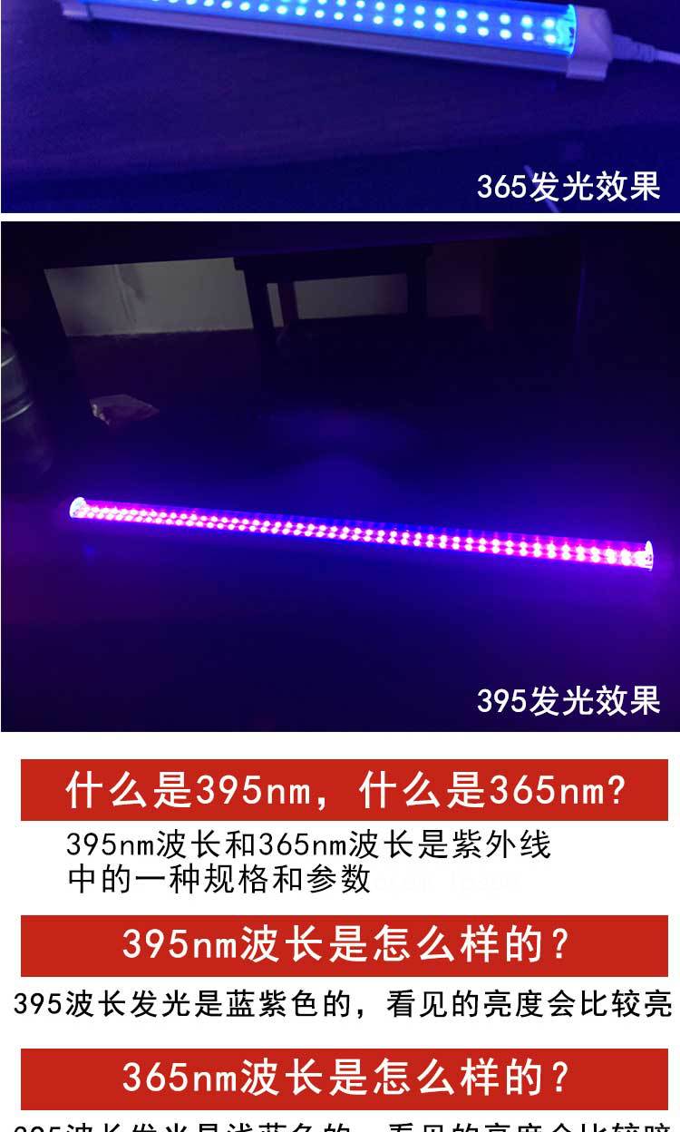 紫外线消毒灯_uvled杀菌消毒灯教室幼儿园t8双排消毒