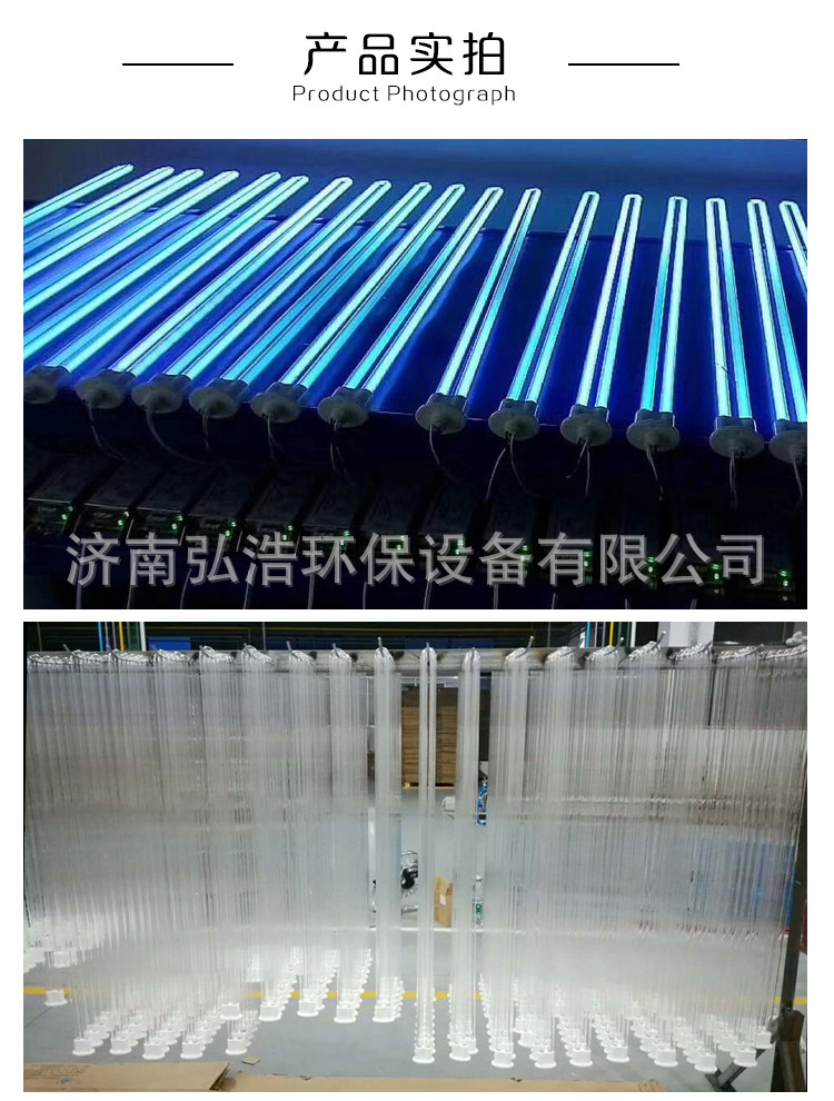 光解催化灯管_uv光氧灯管150w光解催化灯管工业废气u型直