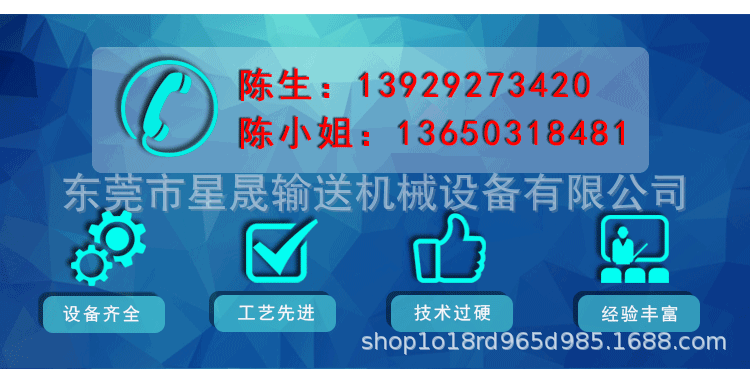 隧道炉烘干线_高品质塑胶五金喷油线高温隧道炉烘干线丝印