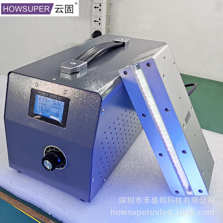 uv胶水固化机_厂家风冷led紫外线光源uv胶水固化机玻璃塑料粘接