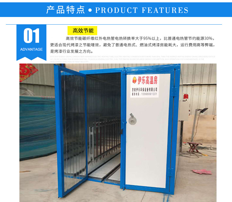 烤漆设备_喷塑高温房高温烤漆房高温固化房高温烤房喷塑烤箱房喷塑流水线