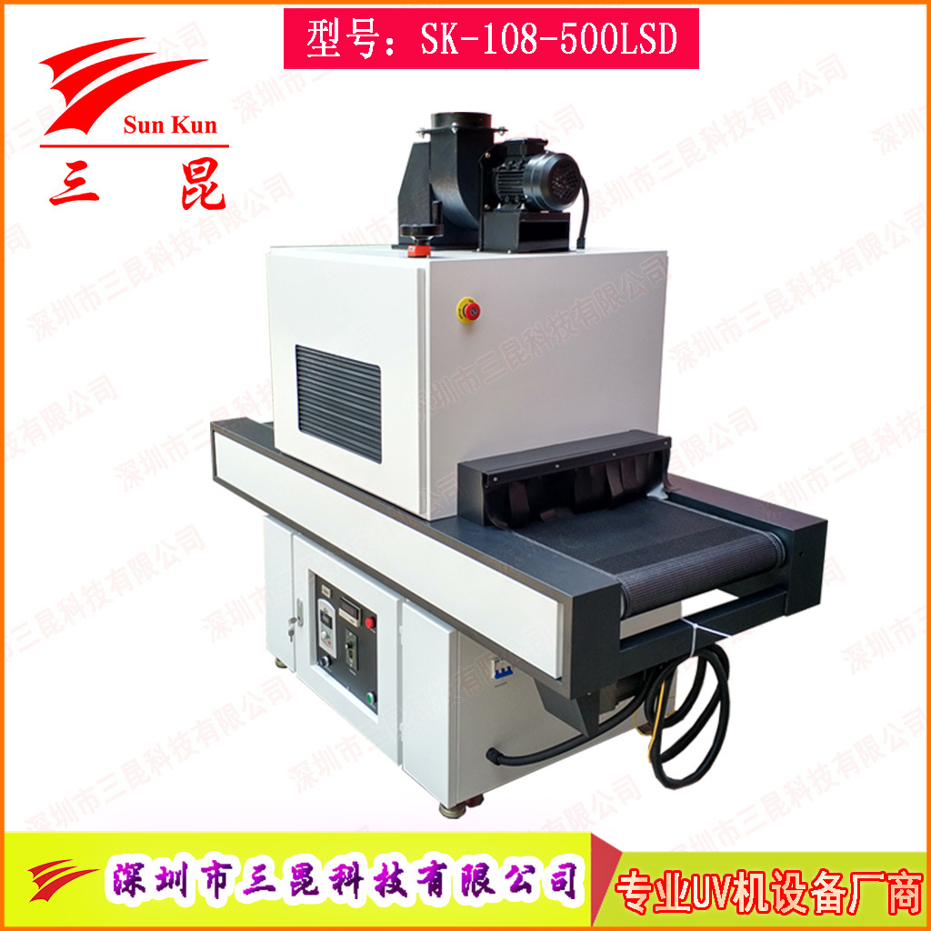 新款小型uv固化机价格无痕粘勾uv胶水固化机玻力uv固化机微晶石uv