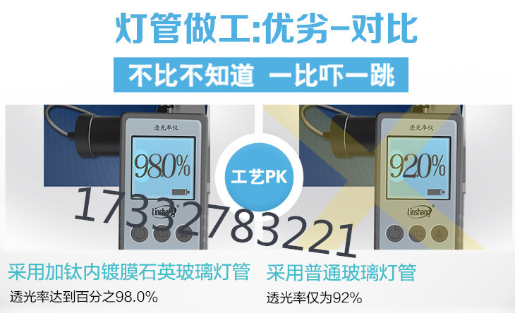 氧机810mm灯管_uv光氧灯管催化灯管工业废气u型光解150w光氧机810mm灯管