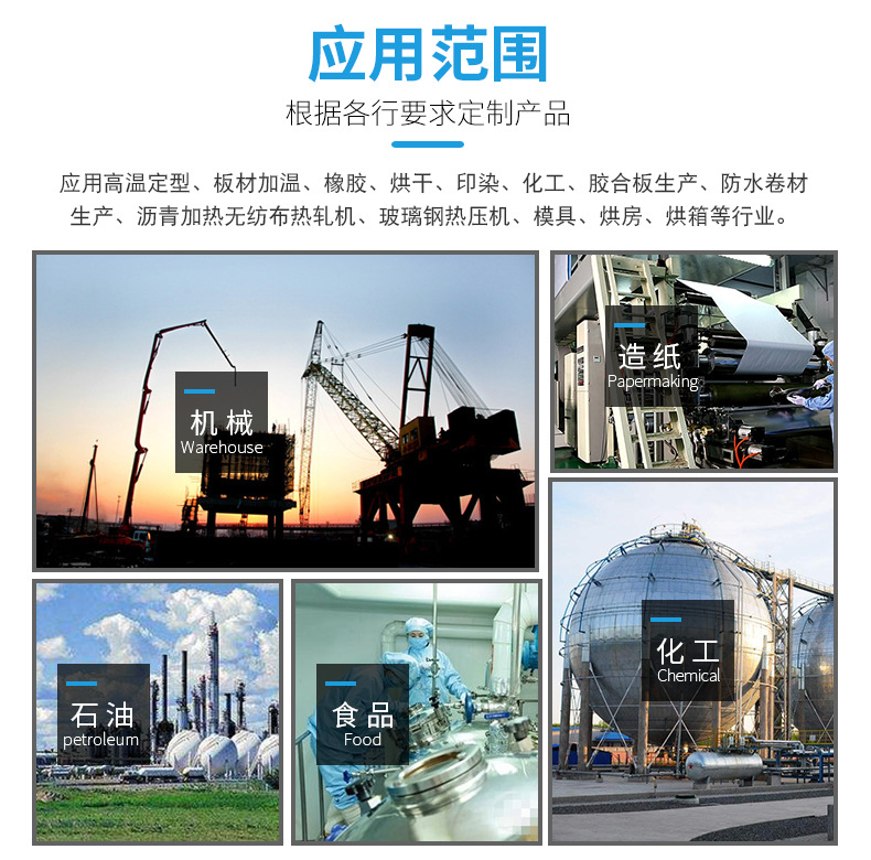 工业电炉_可按需定制流水线网带炉电加热网带炉隧道式固化炉电加热烘道