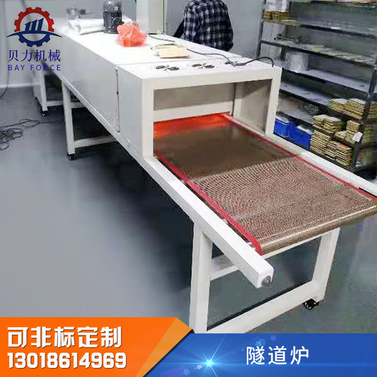 工业烤箱_厂家直销隧道输送线输送炉工业烤箱热风炉烘干机