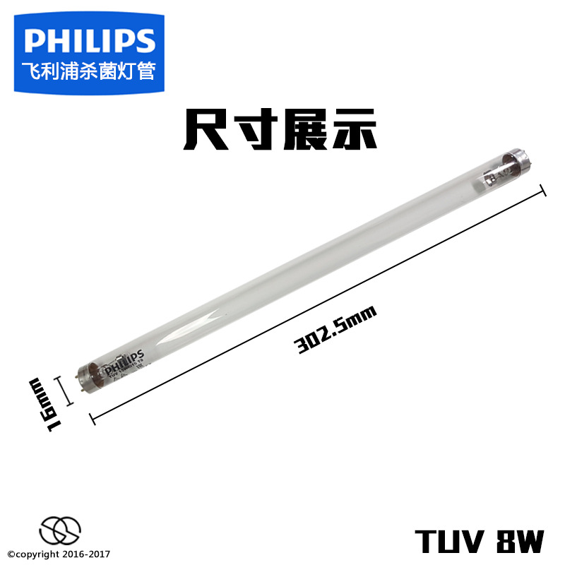 紫外线灯管_批发杀菌消毒柜灯管家用医院学校消毒den