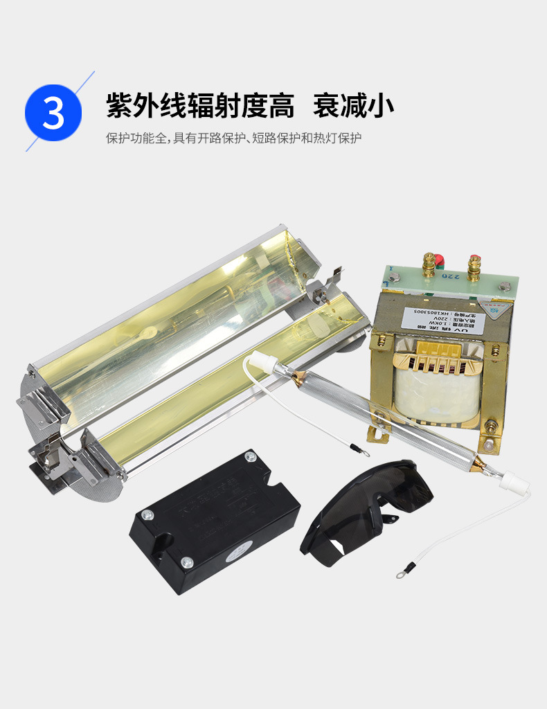 组装流水线_uv固化灯镇流器uv胶固化机组装流水线uv油墨速干
