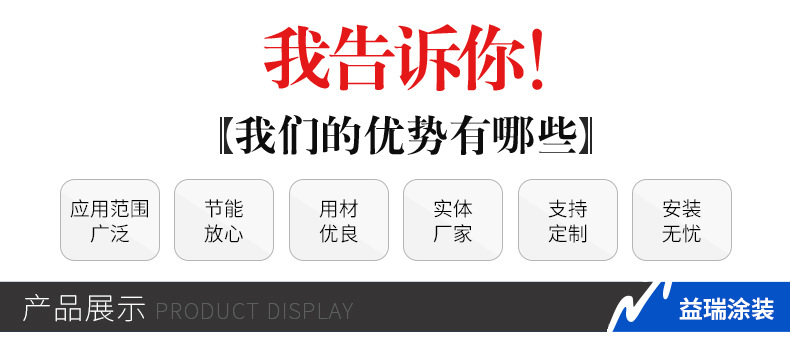 加热设备_厂家直销喷塑设备高温烤漆房固化炉高温加热高温固化炉