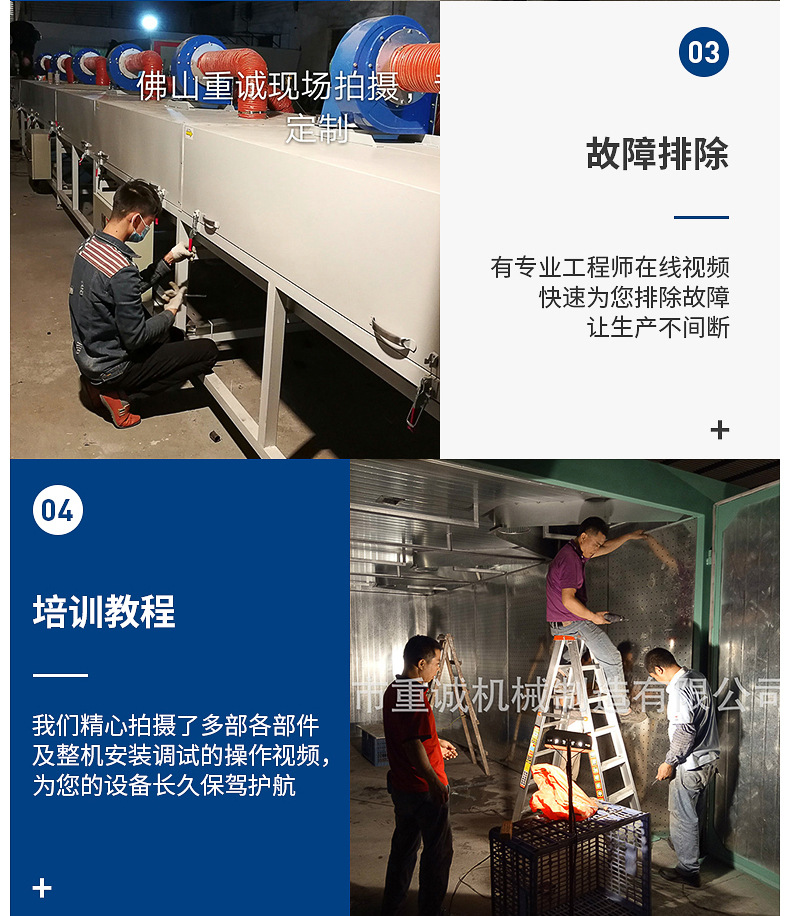 带式干燥设备_隧道式烘干线红外线隧道炉工业烘干设备厂家