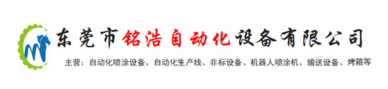 厂家直销低温冷光线路板UV胶固化机大功率台式紫外线UV固化炉UV