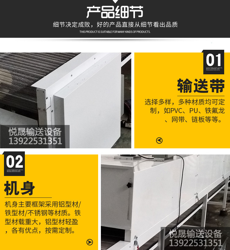 烘干固化设备_定制隧道炉烘干线耐高温不锈钢网带烘干线高温丝印隧道流水线