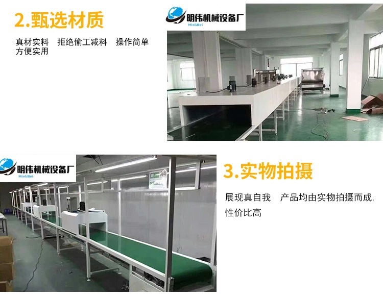 高温隧道炉_东莞厂家直销喷油高温隧道炉流水线丝印