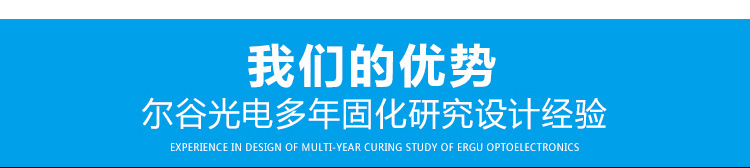 UVLED固化机40*25小型LED面光源395nm手提式LED光固机紫外线UV机