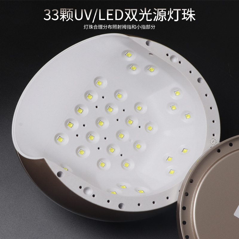 指甲光疗机_智能感应自动美甲灯uvled烘干机s1指甲