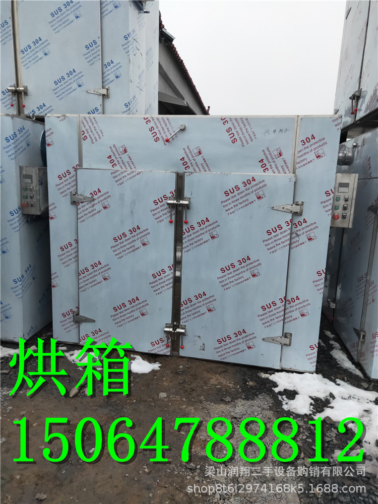 高温烘箱_二手不锈钢烘箱二手电加热烘箱二手高温真空质优价廉