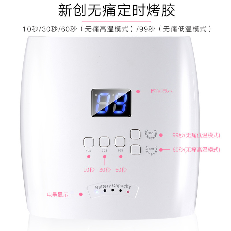 光疗机灯_48w美甲光疗机uvled灯快干无线充电专业店烘干