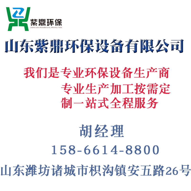 紫外线消毒设备_供应净化紫外线杀菌器紫外线消毒设备污水消毒厂家直销