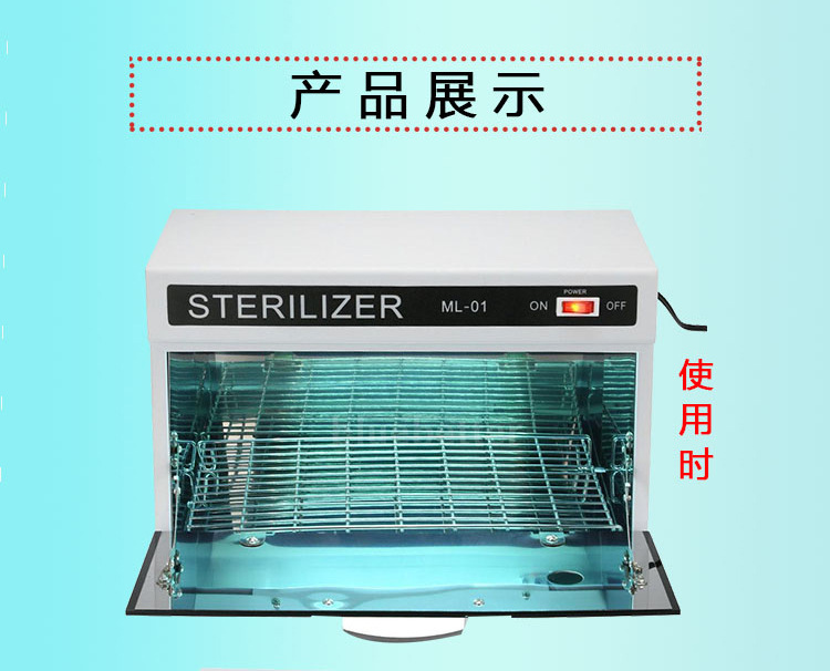 臭氧设备_美容院美发店消毒柜家用商用紫外线杀菌快剪通用