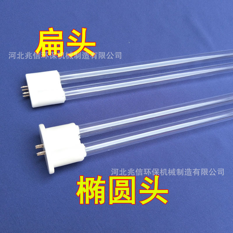 镇流器灯管_uv光氧废气处理灯管光氧催化灯管镇流厂家