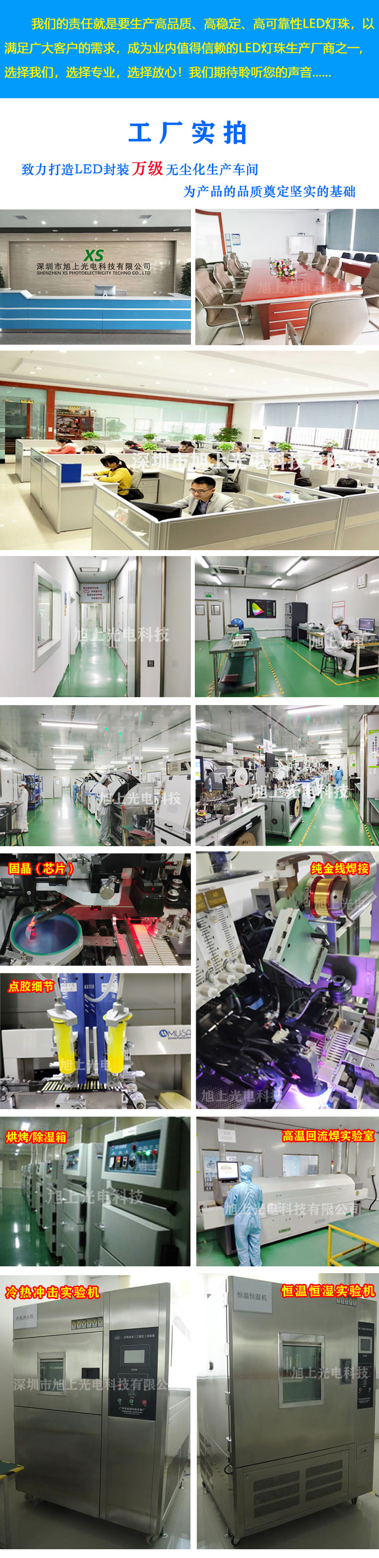 3535双波段紫光UVC+UVA3535单波长紫外线275nm消菌消毒UVled灯珠