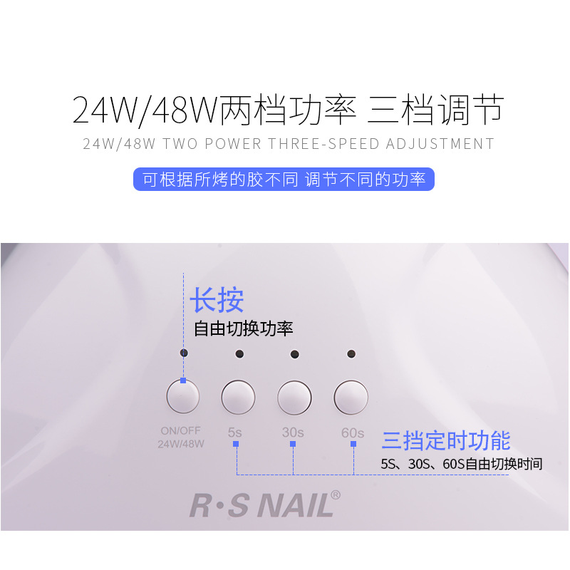 美甲机、光疗灯_48W美甲灯光疗机SUNone阳光1号光疗灯感应速干UVLED美甲烤灯