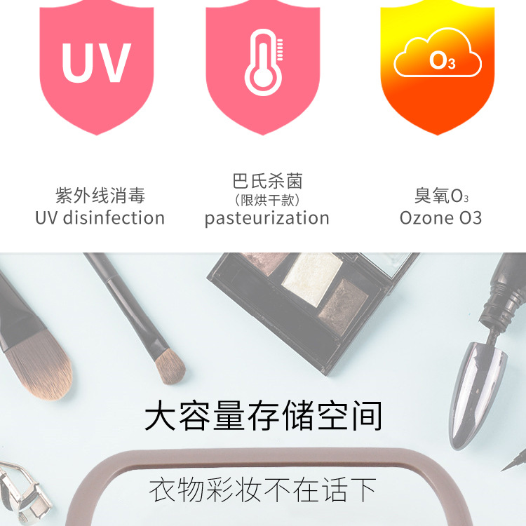 杀菌消毒器_猫咪兔内衣消毒机家用内裤杀菌消毒器臭氧紫外线厂家直销