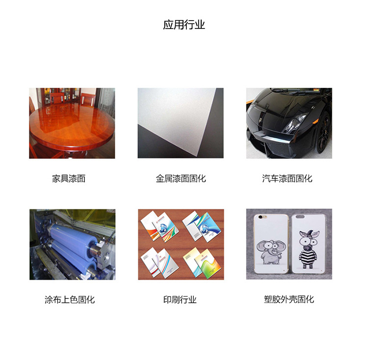 油墨固化机_桌面uv光固机桌面leduv固化机,无极电源桌面uv固化系统油墨