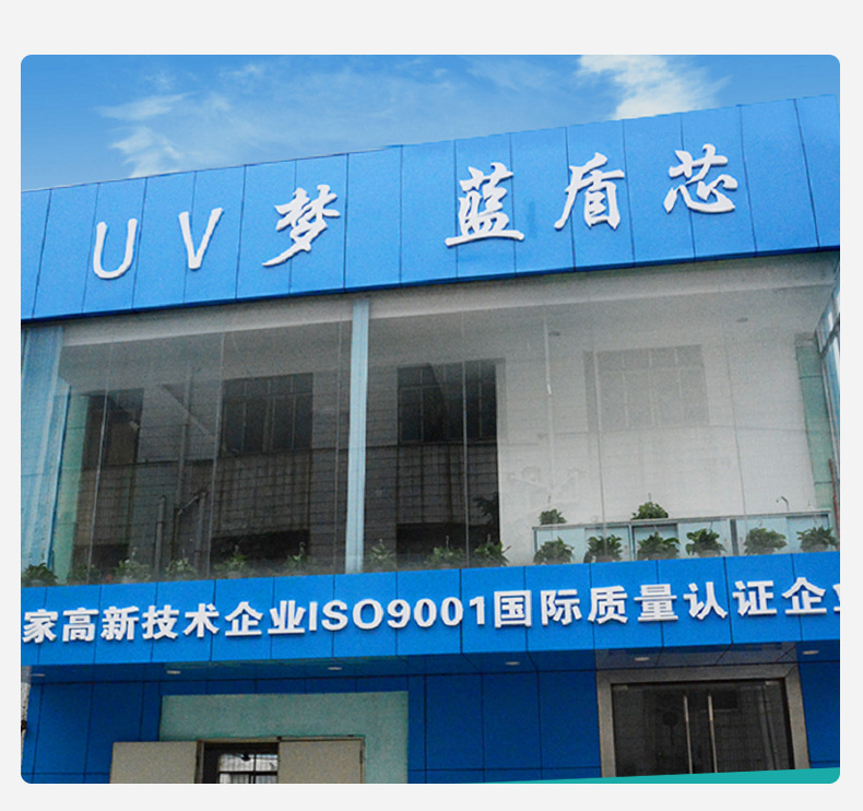 涂装设备_定制涂装设备uvled光固机台式水冷紫光灯模组uvled