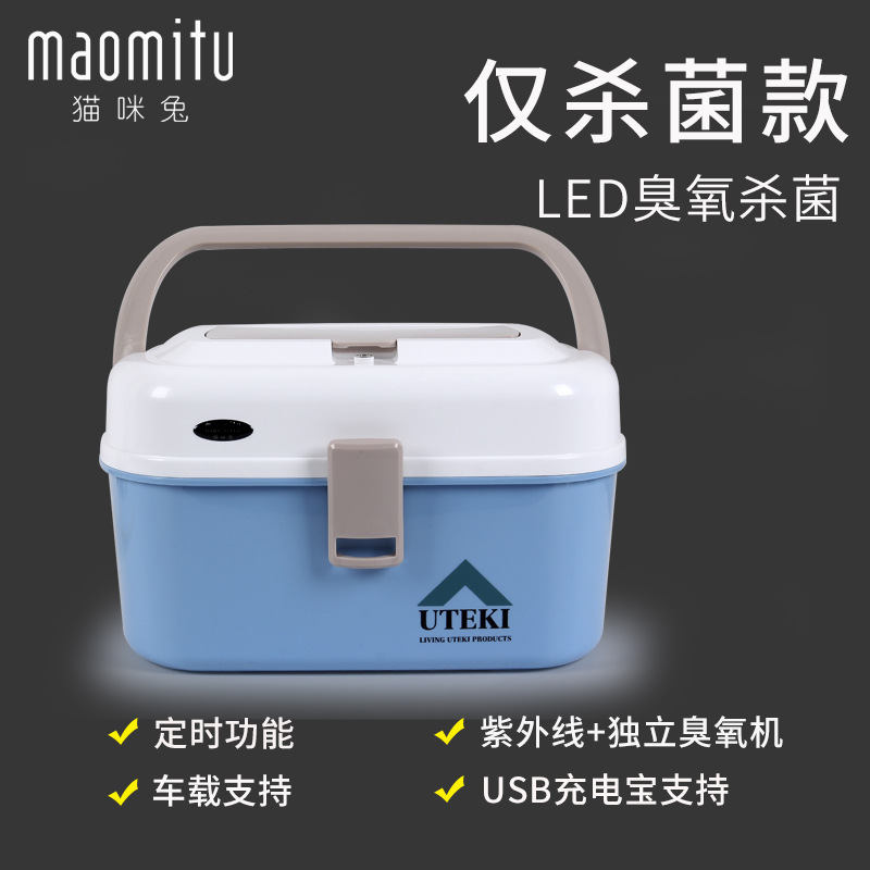 杀菌消毒器_猫咪兔内衣消毒机家用内裤杀菌消毒器臭氧紫外线厂家直销