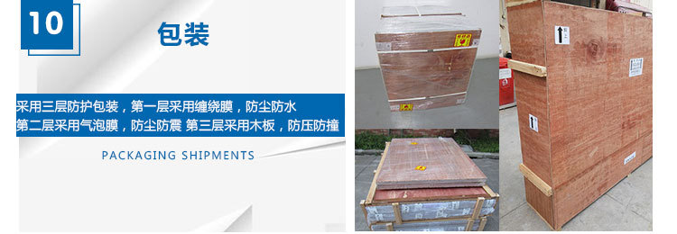 UV光固机UV固化机UV固化炉紫外线固化机UV机光固化机厂家直销