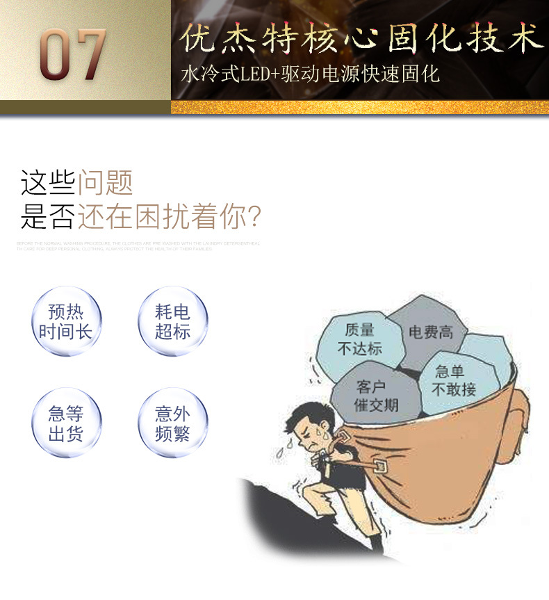 定制uvled固化灯_定制UVLED固化灯设备YJT-CT3-150丝印移印自动化快速印刷光固化