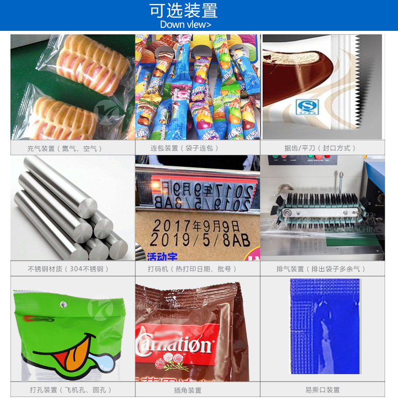 可选装置.jpg