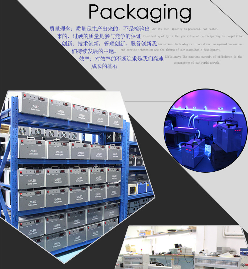uv固化设备_云固uv灯丝网uvled固化机uv固化紫外线uv