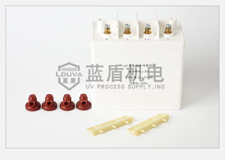 uv电容器uv固化机适用uv变压器配套电容器uv涂装喷涂固化设备