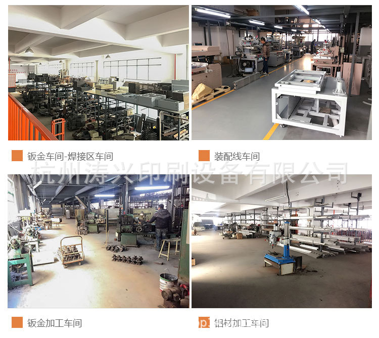 全自动丝印机+LEDUV光固机+收料机厂家直销电子薄膜印刷生产线