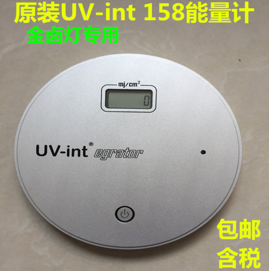 UV-int158能量计金卤灯用UV能量计350-460nm