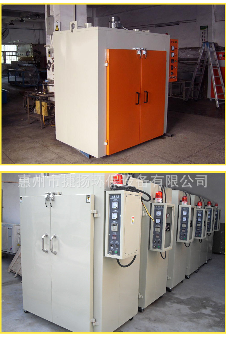 箱式干燥设备_热销供应工业烤箱工业烤箱大型工业烤箱小型隧道炉烤箱