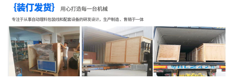 发货.jpg
