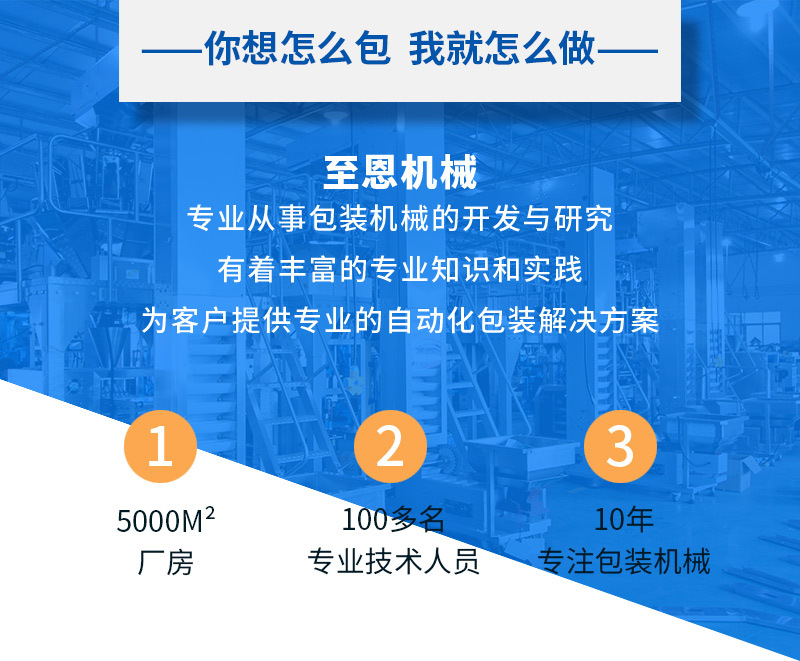 打包机械_至恩直销全自动口罩封口机一次性口罩包装机枕式三伺服打包