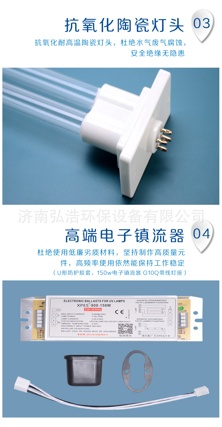 光解催化灯管_uv光氧灯管150w光解催化灯管工业废气u型直