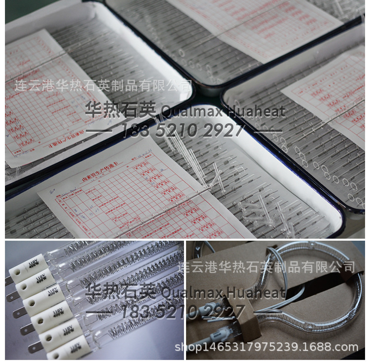 石英加热管_红外线透明透明石英加热管电热管烘干隧道炉玻璃